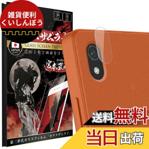 �y���������zOVER's �K���X�U�����C Xperia ACE �}�[�N3 �p �J�����t�B���� �K���X�t�B���� SOG08�p SO-53C�p �d�x10H 351-cfg �F�F����