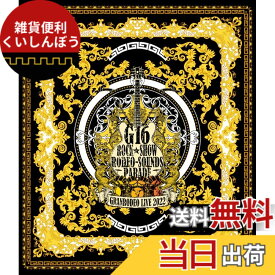 【送料無料】GRANRODEO LIVE 2022 G16 ROCK☆SHOW "RODEO-SOUNDS PARADE" [Blu-ray]