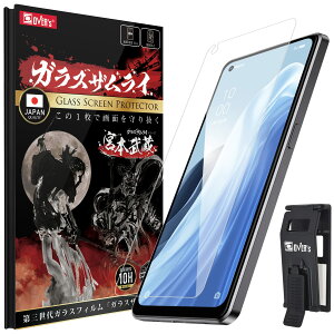 �y���������zOVER's �K���X�U�����C OPPO Reno7 A �p �K���X�t�B���� �d�x10H �炭�炭�N���b�v�t�� 355-k �F�F����