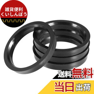 �y���������zuxcell 70.1mm ���j�o�[�T�� �J�[ �n�u �Z���g���b�N �����O �u���b�N - 4 �p�b�N �F�F�u���b�N�A�T�C�Y�F70.1-58.1mm