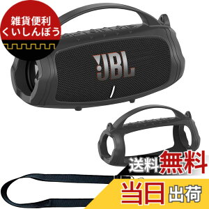 �y���������zJBL Charge 5�|�[�^�u��Bluetooth�X�s�[�J�[�p�V���R���J�o�[�P�[�X�AJBL Charge 5�|�[�^�u��Bluetooth�X�s�[�J�[�A�N�Z�T���[�p�ی�X�L���P�[�X(�P�[�X�̂�) �F�F�u���b�N�P�[�X(Wi-Fi�o