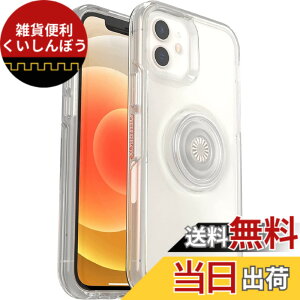 �y���������zOtterBox + Pop Symmetry�V���[�Y�P�[�X iPhone 12 Mini�p(12�APro�APro Max�ł͂���܂���)�񏬔��p�b�P�[�W- �F�F�N���A�A�T�C�Y�FiPhone 12 Mini