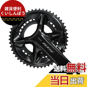 �y���������z�V�}�m�iSHIMANO�jFC-R7100 12s 170mm 52-36T �F�F�u���b�N�A�T�C�Y�F��