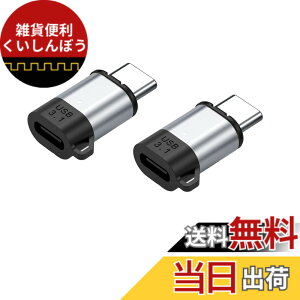 �y���������zUSB-C TYPE-C �}�O�l�b�g�ϊ��A�_�v�^�[ USB�R�l�N�^ USB3.1 GEN 2 10Gbps�����f�[�^�]�� USB���C�R�l�N�^ 24�s�� 100W/5A PD�}���[�d 4K/60Hz �f���o�� PC,MacBook, Android,Switch��USB C�f�o�C�X�Ή�