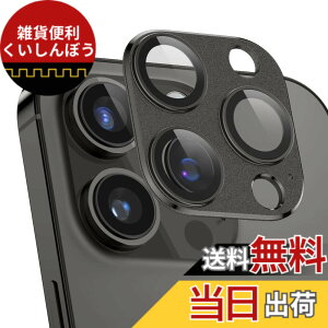 �y���������ziPhone14 Pro �p iPhone14 Pro Max �p �J�����t�B���� ���^�� �F�F�X�y�[�X�u���b�N�A�T�C�Y�FiPhone 14 Pro/ 14 Pro Max �p