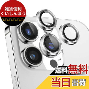 �y���������ziPhone14 Pro �p iPhone14 Pro Max �p �J�����t�B���� �C�[�O���A�C�^�C�v �F�F�V���o�[