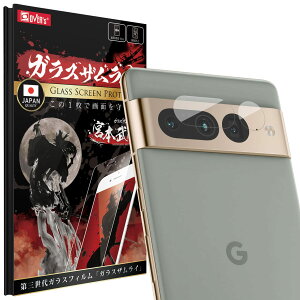 �y���������zOVER's �K���X�U�����C Google Pixel 7 Pro �p �J�����t�B���� �����Y�ی� �d�x10H 365-cfg �F�F����