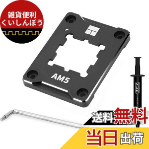 �y���������zThermalright ASF-Black AM5 CPU�z���_�[ �Ȃ���h�~�Œ�t���[�� AM5 �t���t�B�b�g�Œ�m���}�[�L���O�}�E���g AM5 �Ȃ���h�~�R���^�N�g�t���[�� CPU�N�[���[�K�i �F�F�u���b�N