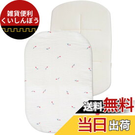 【送料無料】(ケラッタ) イブル 抱っこ布団 メッシュ 丸洗いOK 背中スイッチ対策 赤ちゃん 色：d- チューリップ、サイズ：ミニサイズ