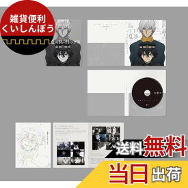 【送料無料】文豪ストレイドッグス 第17巻 [Blu-ray]