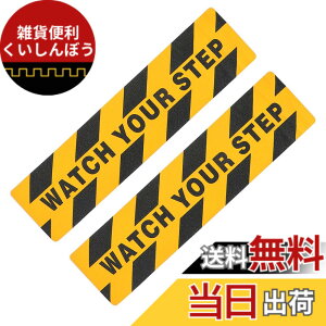 �y���������zTotority Watch Your Step Sign Caution �X�e�b�J�[ 2Pcs Watch Your Step Floor Decals Warning �X�e�b�J�[ Adhesive Tape For Workplace Home �F�F�A�\�[�g�J���[�A�T�C�Y�F60X15X0.1CM