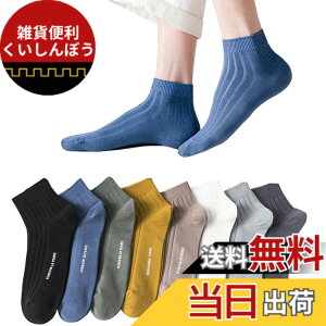 �y���������z[ETARLOS] �C�� �����Y ����Ԃ��\�b�N�X 24-28cm �� �ʋC �j���p ���� �A�E�g�h�A �J�W���A���\�b�N�X �ϋv �R�ۖh�L�N���[�\�b�N�X 8���g �F�FA 8���Z�b�g�A�T�C�Y�FS-L