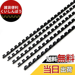�y���������zRAYSOONER ���{�����O ���a:8mm�A10mm�A12mm A4�T�C�Y 100�{�� 21�� �F�F�u���b�N�A�T�C�Y�F8mm