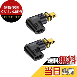 �y���������zUSB-C Type C�}�O�l�b�g�ϊ��A�_�v�^ �T���_�[�{���g3 ���d 40Gbps 100W/5A 8K/60Hz �����f�[�^�]�� 8K����]�� 24�s�� USB C�}�O�l�b�g ���΃R�l�N�^ �f���o�͑Ή� �f���h�~ �}���[�d �ȒP