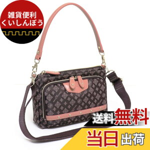 �y���������z[�N���X�`�����I���r�G]�����z�|�V�F�b�g�V�����_�[�o�b�O �F�F�V���R���A�T�C�Y�FH15cmxW23cmxD7cm