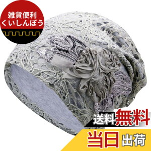 �y���������z[�z���C�g�t�@���O] �j�b�g�X �X�q �ԕ� ���b�V�� �L���b�v �V���v�� �f�U�C�� ���f�B�[�X CA534 �F�F�N�J���[�A�T�C�Y�FFree Size