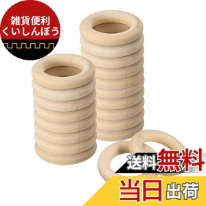 �y���������zuxcell �V�R�ؐ������O 6mm���� �X���[�Y �ۂ��ؐ��̃����O DIY�H�| �j�b�g �t���[�� �X�g���b�v �y���_���g�Ɏg�p �O�a30mm 20����