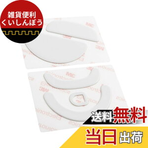 �y���������z�G���h�Q�[���M�A(Endgame Gear) �}�E�X�X�P�[�g �Ή��}�E�X XM2 8K / XM2we �����p �z���C�g EGG-XM2-MS1 �F�F�z���C�g