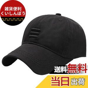 �y���������z[�z���C�g�t�@���O] �p�� ���S �L���b�v �X�q �A�E�g�h�A �o�R �E�H�[�L���O �ނ� ���f�B�[�X �����Y CA901 �F�F�u���b�N�A�T�C�Y�FFree Size