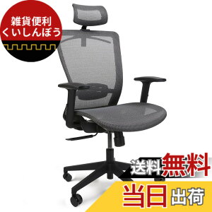 �y���������zFLEXISPOT �I�t�B�X�`�F�A �f�X�N�`�F�A OC3 ���@�\���� ���b�L���O�@�\ 3�i�K�Œ� 2D�w�b�h���X�g�t�� �A�[�����X�g�t�� �����o�[�T�|�[�g�t�� ���b�V�� �E���^���t�H�[�� �R�[�g