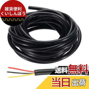 �y���������zuxcell �d���P�[�u�� 22A WG�d�� 3�c 3 m ���� PVC�z���R�[�h �≏ �ϔM �d�q�H�� �z�� ���� �C�� ���[�h�� �����p LED�����v���C���[ �Ɠd �d�����i�p UL2464�K�i �� �F�F��