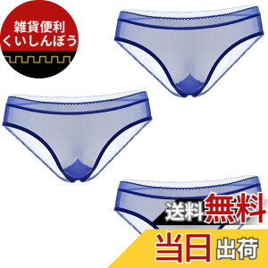 �y���������z[�o�Y �Z���N�V����] �V�[�X���[ �V���[�c 3���Z�b�g ���� �V�[�����X �C���i�[ �p���c ���f�B�[�X TVS03TV163 �F�FF�Z�b�g�A�T�C�Y�FFree Size
