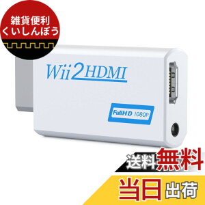 �y���������zWii to HDMI �R���o�[�^�[ Wii to HDMI �ϊ��A�_�v�^�[ Wii HDMI�A�_�v�^�[�AWii to HDMI 1080 p 720 p�R�l�N�^�[3.5 mm�r�f�I����уI�[�f�B�I�o�� - ���ׂĂ�Wii�f�B�X�v���C���[�h���T�|�[�g NT