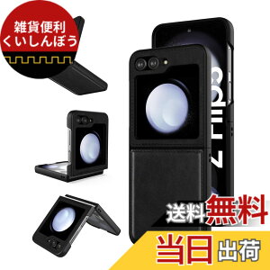 �y���������zFoluu Samsung Galaxy Z Flip 5 5G ���U�[�P�[�X�ASamsung Galaxy Z Flip 6 5G ���U�[�P�[�X �F�FZ Flip 5 2023-�u���b�N�A�T�C�Y�FGalaxy Z Flip 5 2023