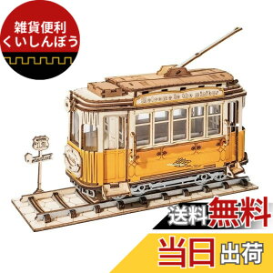�y���������z�����ł��y���{�����̔��^���{��������t�zRobotime 3D �E�b�h�p�Y�� �I�[�i�����g�V���[�Y