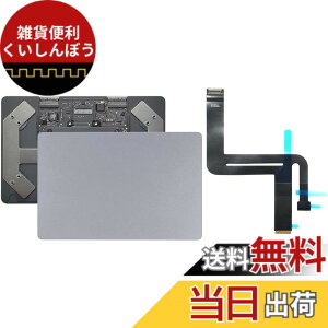 �y���������zShanskrit �t���b�N�X�P�[�u���t���g���b�N�p�b�h MacBook Air 13�C���` M1 A2337 �g���b�N�p�b�h 2020 �ɑΉ� �F�F�O���[