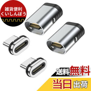 �y���������zUSB-C Type C�}�O�l�b�g�ϊ��A�_�v�^�[ ���CUSB�R�l�N�^ USB3.1 GEN 2 10Gbps�����f�[�^�]�� �}�O�l�b�g I���^ ���΃R�l�N�^ 100W/5A 4K/60Hz �f���o�͑Ή� �f���h�~ PD�}���[�d�Ή� USB C�f�o�C