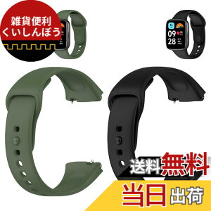 �y���������z�����p�o���h Redmi Watch �Ή� �V���R���� �����x���g �_�炩�� �X�|�[�c�o���h �ʋC �ϏՌ� �h�� �����Y�����f�B�[�X �F�F�u���b�N/�O���[���A�T�C�Y�FRedmi Watch 3 Active 2�{