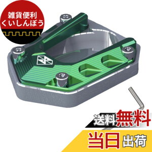 �y���������zENN LLC �o�C�N�p �T�C�h�X�^���h �v���[�g ZX-25R/NINJA250/NINJA400/Z250/Z400�Ή� �F�F�O���[��