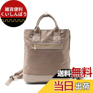 �y���������z[VITAFELICE] ���B�[�^�t�F���[�`�F �T�C�h�W�b�v�i�C���������b�N ���f�B�[�X inb-10075z �F�F�O���[�x�[�W���A�T�C�Y�F33 cm