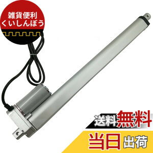 �y���������z[phalatina] 300N �d�� �V�����_ �A�N�`���G�[�^ ���� ���x 30mm/s DC 12V �X�g���[�N�� 50mm 80mm 100mm 150mm 200mm �_�� �Y�� ���t�^�[ ���� ��� ���t�g DIY �� �~ �J �� �֗� ���p �H�� �H�� �F