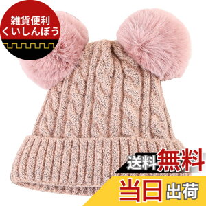 �y���������z[�z���C�g�t�@���O] �X�q ������� ���킢�� �j�b�g�X W�{���{�� �A�E�g�h�A �X�m�{�[ �҂ݍ��� ���f�B�[�X CZ490 �F�F�s���N�A�T�C�Y�FFree Size