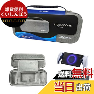 �y���������zgloryart �L�������O�P�[�X�o�b�O for PlayStation Portal �p EVA �ϏՌ����g���x���L�������O�P�[�X �|�[�^�u�� ���h�~���[�o�b�O PS5 Portal �����[�g�v���[���[�p ���b�V���|�P�b�g�t��