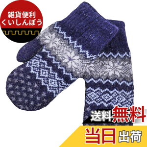 �y���������z[�z���C�g�t�@���O] ��� �j�b�g �O���[�u �~�g�� �h�� ���킢�� �m���f�B�b�N �g���� �ʊw �ʋ� ���f�B�[�X NT271 �F�F�u���[