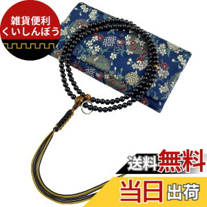 �y���������zWONDERFUL LOTUS ���b�@�b�� �����@���� �O�� �j���p �ړ� ���h �V�R�Ύd�� �R�[ �T�@ 108�� �O�u ����ܕt �{�A ��֐��� �T�@ �V�R�� �M�t�g �@�� ���� ���V �@�v �F�F�ՖڐΎd��