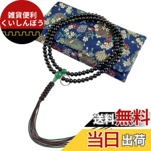 �y���������zWONDERFUL LOTUS ���b�@�b�� �����@���� �O�� �j���p �ړ� ���h �V�R�Ύd�� �R�[ �T�@ 108�� �O�u ����ܕt �{�A ��֐��� �T�@ �V�R�� �M�t�g �@�� ���� ���V �@�v �F�F�C���h�Ő��d��