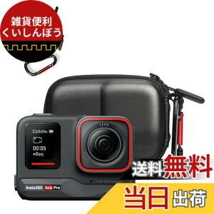 �y���������zFor Insta360 Ace Pro �ی�P�[�X Insta360 Ace Pro �ی�J�o�[ �S�ʕی� ���[�P�[�X�A�ی�J�o�[�B�R�[�h��A�N�Z�T���[�����[�ł��郁�b�V���|�P�b�g�t�� �Ռ��z�� �j�����p �i�u���b