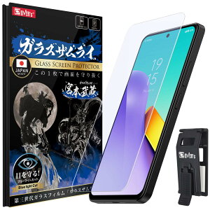 �y���������zOVER's �K���X�U�����C Xiaomi Redmi 12 5G �p �K���X�t�B���� �u���[���C�g�J�b�g �d�x10H �炭�炭�N���b�v�t�� 397-blue �F�F����