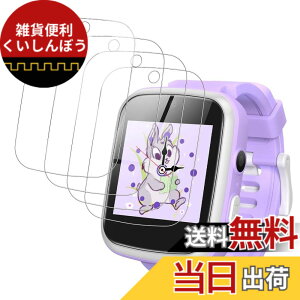 �y���������z2�� KW105-G01/HOIBAI/Segick �X�}�[�g�E�H�b�` ��̌^�P�[�X�yYCJDP�V�X�^�C���z PC�f�ނƋ����K���X�t�B������̌^ �P�[�X �S�ʕی� �F�FAGPtEK �L�b�Y �X�}�[�g�E�H�b�`�i4���j�A�T�C