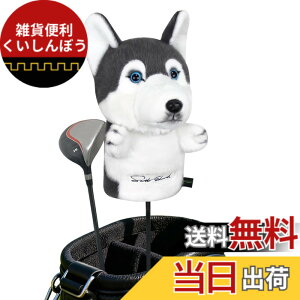 �y���������zScott Edward �S���t�N���u�J�o�[ �Ђ��̃V���[�� �ʂ������ ���Ȃ��̃N���u�������ĕی삵�܂� �F�FHusky-New Driver