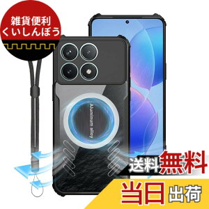 �y���������zFor Xiaomi POCO F6 Pro �P�[�X �Q�[����p/�T�|�[�g�J�[���C�z��/�������ꂽ�R�[�i�[�yYCJDP�z�O���t�F����p�ی�J�o�[ ���ϋv�� �ϏՌ� TPU+�A�N�������� ���΂݂ɂ��� �A�W���X�^�u