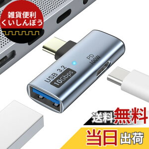 �y���������zMoKo Type-C �ϊ��A�_�v�^ USB-C OTG�A�_�v�^�[ USB4.0 TPE�P�[�u���� 240W PD�}���[�d 40Gbps�����f�[�^�]�� �t���b�V���������[/�J�[�h���[�_/�L�[�{�[�h/�C���z��/�J�����Ȃ�OTG�@�\�Ή� 8