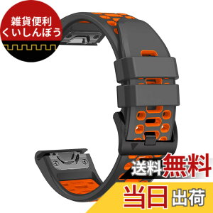 �y���������z[SQHYWJ] �K�[�~���E�H�b�` Fnix�V���[�Y�p �V���R���E�H�b�`�o���h 22mm 26mm GARMIN (�K�[�~��) Fenix 7X 6X 5X 5 6 ���[�v �X�|�[�c ���v�x���g �h���� �K�[�~�� �p �����o���h �F�F�O���[