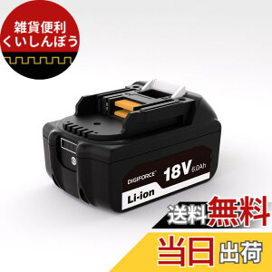 �y���������zDIGIFORCE �}�L�^ 18V/10.8V/14.4V/40V �o�b�e���[ �݊� BL1860B/BL1830B/BL1030B/BL1460B 6.0Ah/3.0Ah ���{���[�J�[ ��e�� �|���@ �d���H��p �F�F�u���b�N�A�T�C�Y�F�y�P�i�z