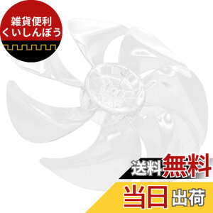 �y���������zDECHOUS ��@�u���[�h �t�@���u���[�h ��@ �H�� �����p �u���[�h 7���H�� �v���X�`�b�N �ƒ�p �d���t�@���̉H���i12 �C���`�E300mm�j �F�FTransparent�A�T�C�Y�F30.00X30.00X5.00CM
