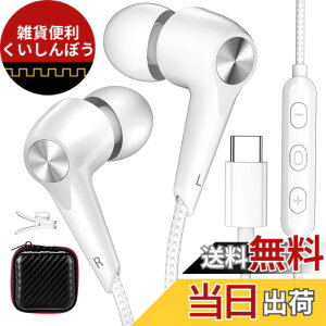 �y���������zASKUBSKU �^�C�vc�C���z�� �L�� �}�C�N�t�� �����O�k�݌v �Ή�iphone 15 pro max/plus/Google Pixel Tablet 8 7a 6a/GalaxyTab S9 Ultra s23+ A54 �Ή�Oppo Reno7A ipad 10 Air 4 5 USB Type c �C���t�H�� �ʘb�\ ��